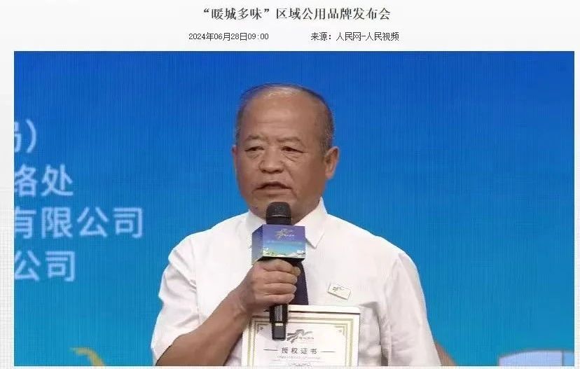 微信圖片_20240704111336.jpg