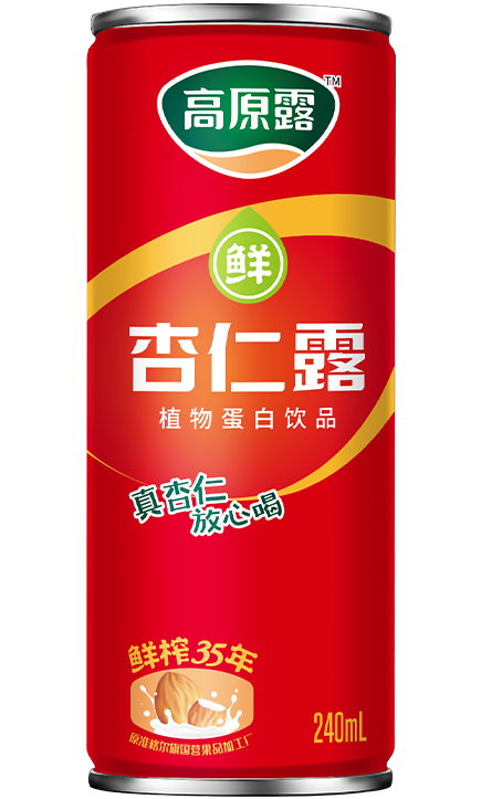 杏仁露紅色普裝